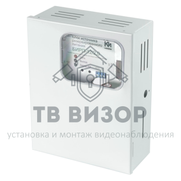Источник питания
 БИРП 12/2,0-0