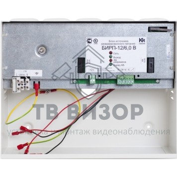 Источник питания
 БИРП 12/6,0В-1