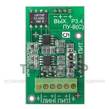 Модуль ПУ
 Модуль ПУ-В-1(для виброкабеля  ВК-1)-0