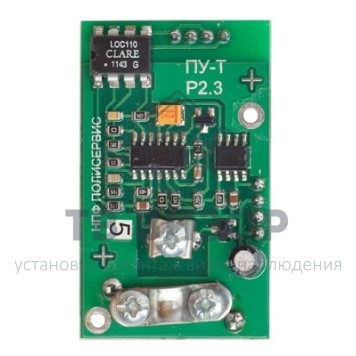 Модуль ПУ
 Модуль ПУ-Т-1 (для трибокабеля ТД-1в грунте)-0