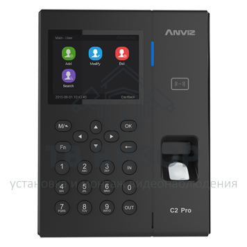 Терминал УРВ
 C2 Pro-0