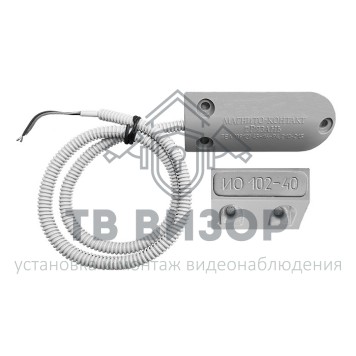 Извещатель охранный магнитоконтактный
 ИО 102-40 А2П (2)-0