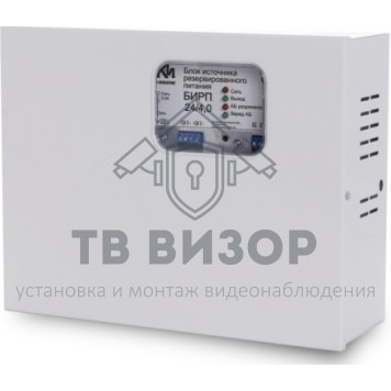 Источник питания
 БИРП 24/4,0В-0