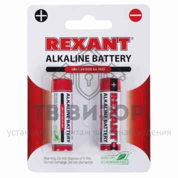 Элемент питания
 Алкалиновая батарейка AA/LR6 