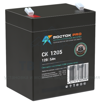 Аккумуляторная батарея
 Аккумулятор 12В 5 А∙ч (СК-1205)-0