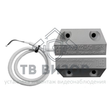 Извещатель охранный магнитоконтактный
 ИО 102-50 Б2П (2)-0
