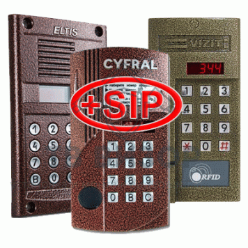 Вызывная аудиопанель
 Комплект IP/SIP Визит на 100 абонентов-0