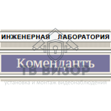 Адаптер
 FXS-2-FXS 1.0 Адаптер-1