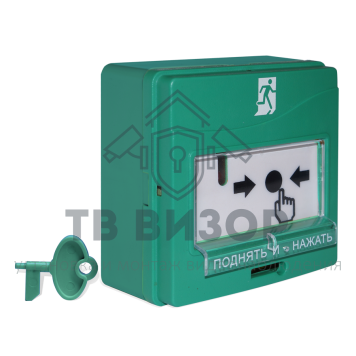 Извещатель пожарный ручной
 УДП 513-3М исп.01-0