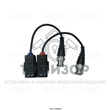 Приемник-передатчик
 TP-H/4 (HD)-0