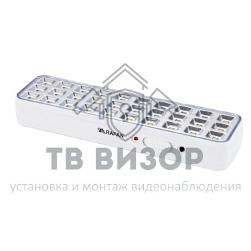 Светильник аварийного освещения
 RAPAN LT-30 Li-ion-0