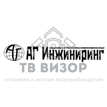 Ключ активации
 Ключ активации интерфейса RS-485 в одном изделии Багульник-М (кроме МИ8/4)-0