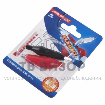 Зажим крокодил в изоляторе, длина 56 мм, ток 5A, (2шт.) REXANT  (06-0141-A2) кратно 10 шт 
 Зажим крокодил в изоляторе, длина 56 мм, ток 5A, (2шт.) REXANT  (06-0141-A2) кратно 10 шт-2