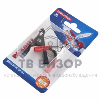 Зажим крокодил, длина 50 мм, ток 10A, (2шт.) REXANT  (06-0145-B2) кратно 10 шт 
 Зажим крокодил, длина 50 мм, ток 10A, (2шт.) REXANT  (06-0145-B2) кратно 10 шт-2