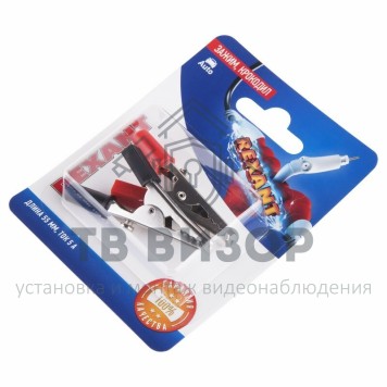 Зажим крокодил, длина 55 мм, ток 5A, (2шт.) REXANT  (06-0143-A2) кратно 10 шт 
 Зажим крокодил, длина 55 мм, ток 5A, (2шт.) REXANT  (06-0143-A2) кратно 10 шт-2