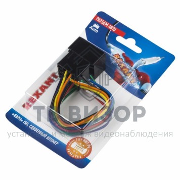 Разъем для автомагнитолы  
 Разъем для автомагнитолы