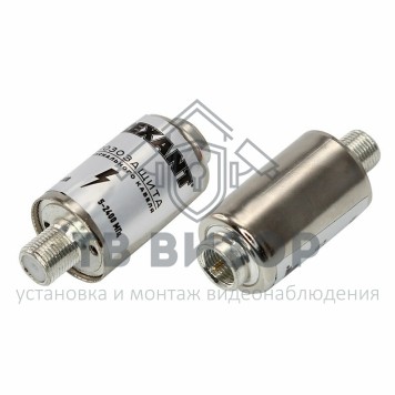 Грозозащита
 Грозозащита коаксиального кабеля 5-2400 МГц, (гнездо F - штекер F), (1шт.) REXANT (06-0055-A) кратно 10 шт-0