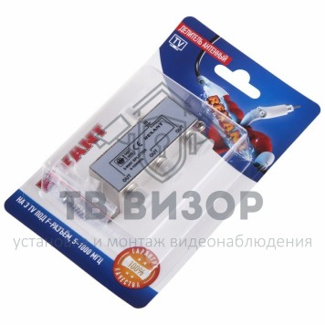 Делитель
 Делитель антенный F-типа на 3 TV, 5-1000 МГц REXANT (06-0041-C) кратно 10 шт-3