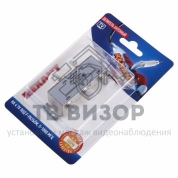 Делитель
 Делитель антенный F-типа на 4 TV, 5-1000 МГц REXANT (06-0042-C) кратно 10 шт-3