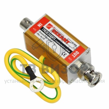 Грозозащита
 Грозозащита высокочастотного кабеля, (гнездо BNC - штекер BNC), (1шт.) REXANT (06-0069-C) кратно 10 шт-0