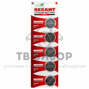 Элемент питания
 Литиевые батарейки CR2430 5 шт. 3 V 300 mAh блистерр (30-1109) кратно 5 шт-1