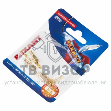 Клемма
 КЛЕММА ПЛОСКАЯ гнездо - 3.6мм 1-1.5мм² (РП-м 1.5-(2.8) / DJ622-D2.8*0.5B) REXANT (в упак. 10шт.) (06-0399-A) кратно 10 шт-2