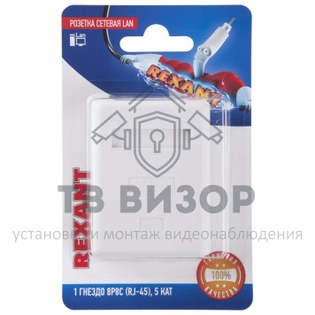 Розетка компьютерная
 Розетка сетевая LAN, на стену, (1 гнездо 8Р8С (Rj-45), 5e кат) REXANT  (06-0104-B) кратно 10 шт-4