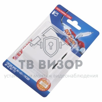 Розетка телефонная
 Розетка телефонная + сетевая LAN, на стену, (гнездо 8Р8С (Rj-45) + гнездо 6Р-4С (RJ-11)) REXANT (06-0106-C)-3