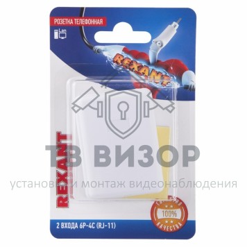 Розетка телефонная
 Розетка телефонная на стену, 2 входа 6Р-4С (RJ-11) REXANT (06-0101-B) кратно 10 шт-0