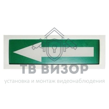 Оповещатель охранно-пожарный (табло)
 ОПОП 1-8 12В 