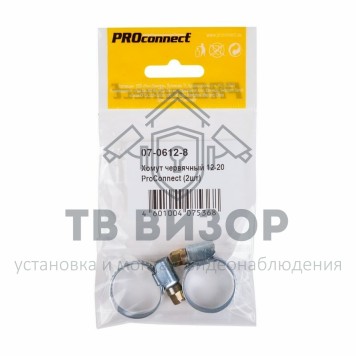 Стяжка
 Хомут червячный 12-20 мм, (упак. 2 шт) PROconnect  (07-0612-8)-0