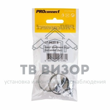 Стяжка
 Хомут червячный 20-32 мм, (упак. 2 шт) PROconnect (07-0620-8)-0