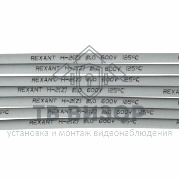 Термоусадка
 Термоусадка 1,0/0,5 мм, серая (упак. 50 шт. по 1 м) REXANT (20-1010) Термоусадка
 Термоусадка 1,0/0,5 мм, серая (упак. 50 шт. по 1 м) REXANT (20-1010)-1