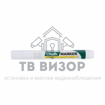 Маркер
 Маркер меловой MunHwa «Chalk Marker» 3 мм, белый, спиртовая основа (08-7005)-1