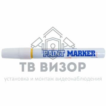 Маркер
 Маркер-краска MunHwa 4 мм, желтая, нитрооснова (08-7608)-1