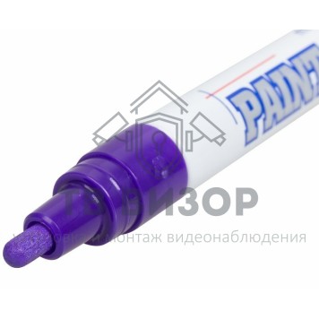 Маркер
 Маркер-краска MunHwa 4 мм, фиолетовая, нитрооснова (08-7609)-0