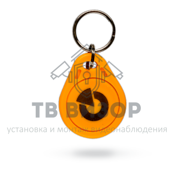 RFID Брелок
 JA-192J-Y-0