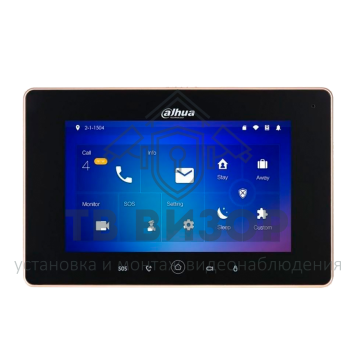 Монитор видеодомофона
 DH-VTH5221D-C-0