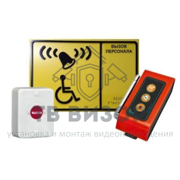 Кнопка вызова
 А310 Кнопка вызова-0