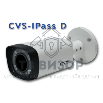 Видеокамера сетевая (IP)
 CVS-IPass 18 D-0