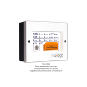 Дублирующий прибор
 ML-3313