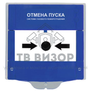 Извещатель пожарный ручной
 ML-2710.ES 