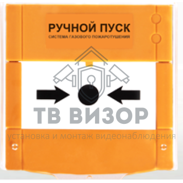 Извещатель пожарный ручной
 ML-2710.MR 