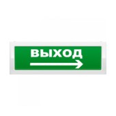 Оповещатель охранно-пожарный (табло)
 ОПОП 1-8 12В 