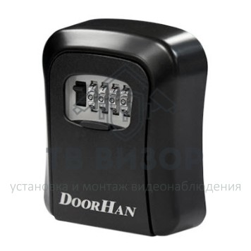 Ключница
 Safecode-0