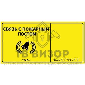 Табло
 MP-010Y2-0