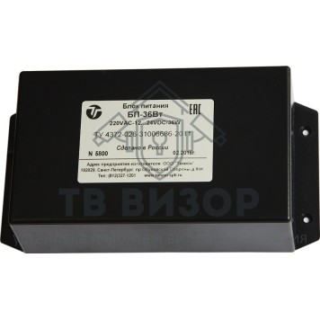 Источник питания
 БП-36Вт-0