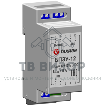 Блок переключения питания
 БПЗУ-12-0