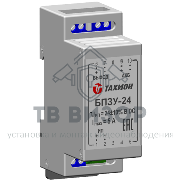 Блок переключения питания
 БПЗУ-24-0