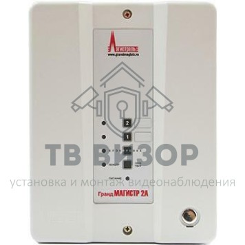 Прибор приёмно-контрольный
 Гранд МАГИСТР 2А-1